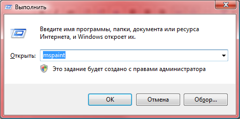 Комадны Windows 7